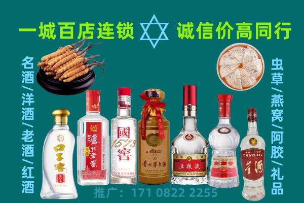 泸州上门回收名酒酒瓶